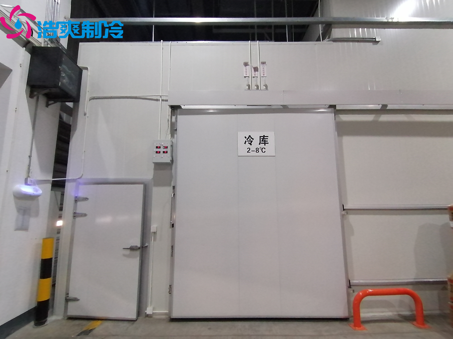 GSP药品医药冷库建造安装的注意事项和步骤