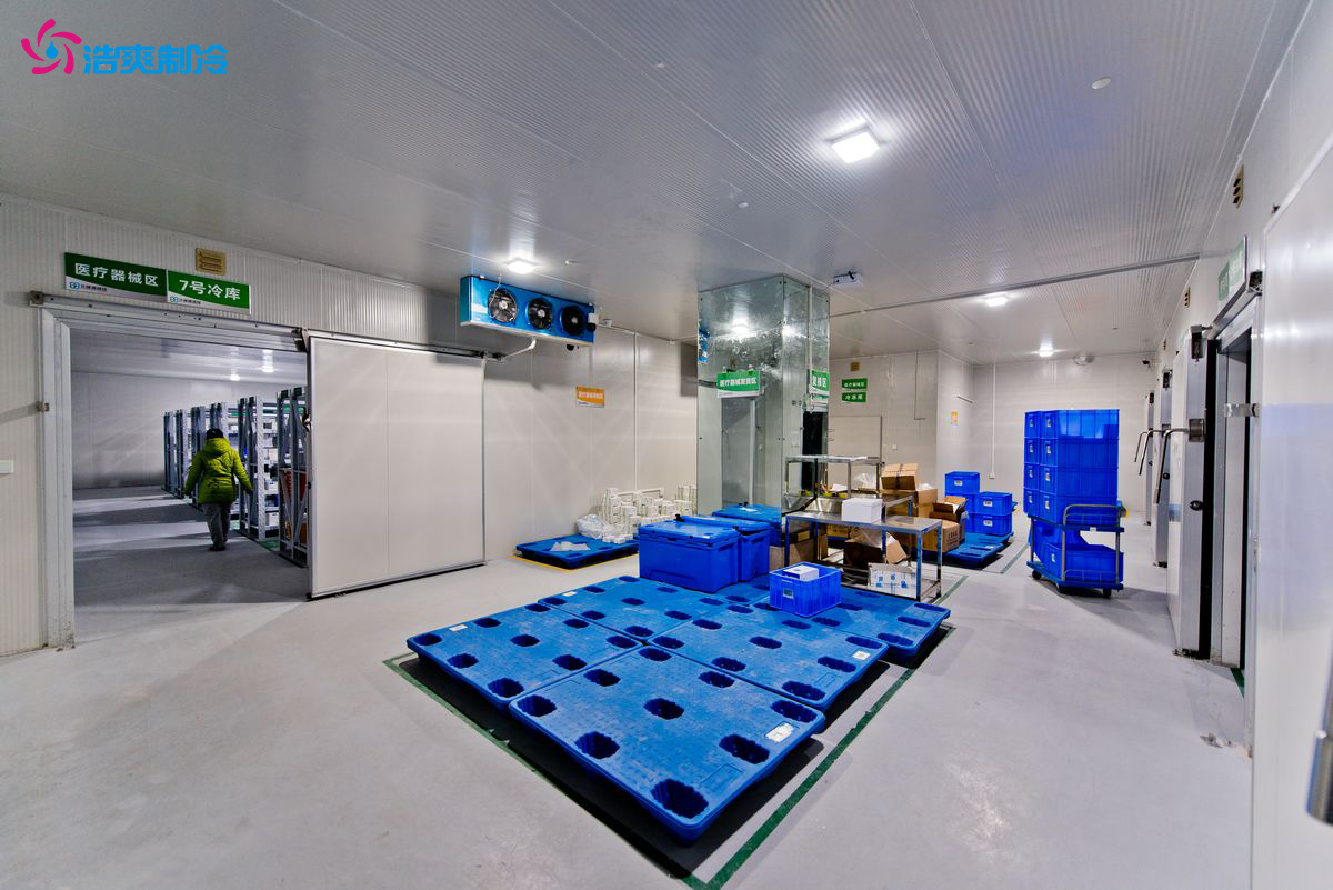 医药 冷库.png