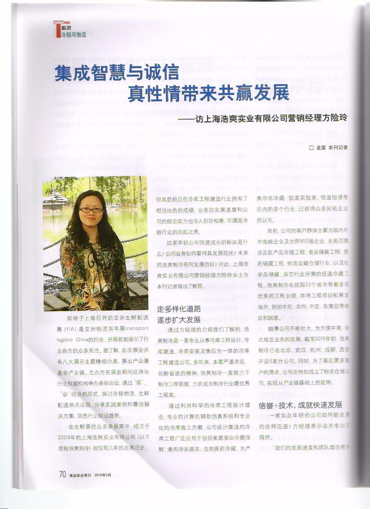 六玄网132432制冷