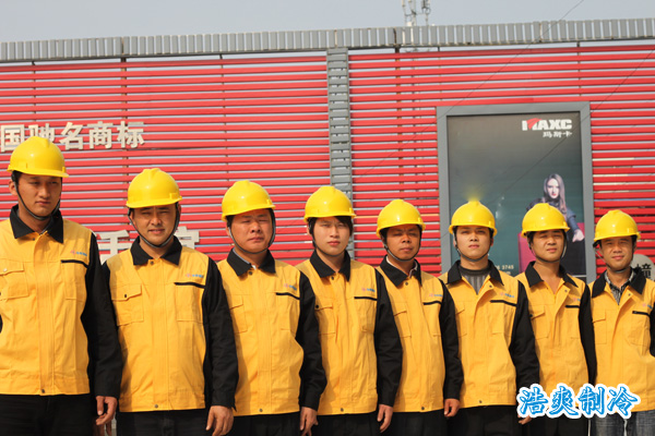 六玄网132432制冷