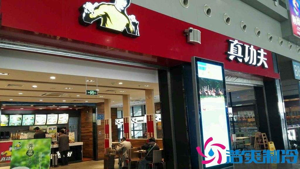 天津真功夫连锁餐饮建造7000m3冷藏、冷冻库新工程案例