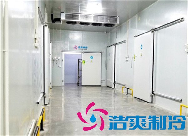 工厂防爆冷库（工业冷库）