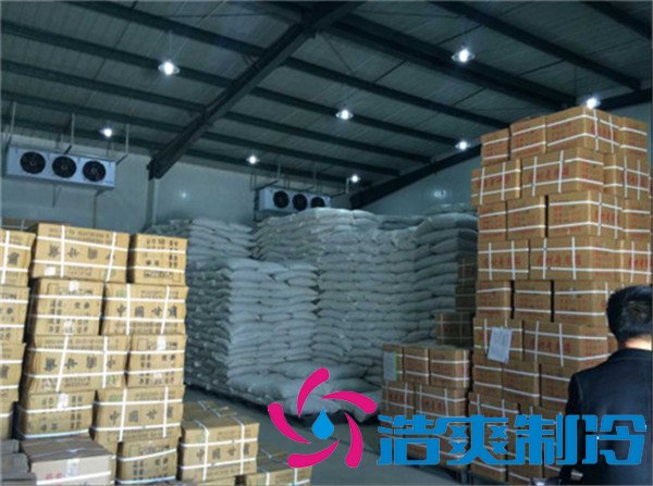 中药材原材料冷库