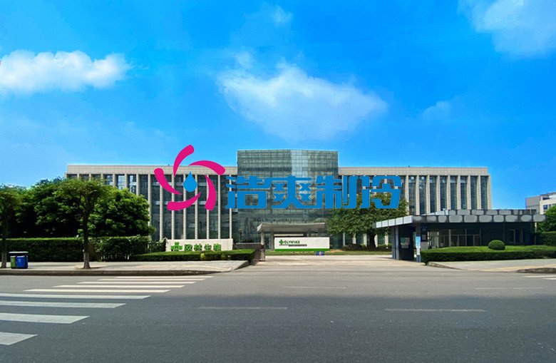 六玄网132432制冷，疫苗冷藏库