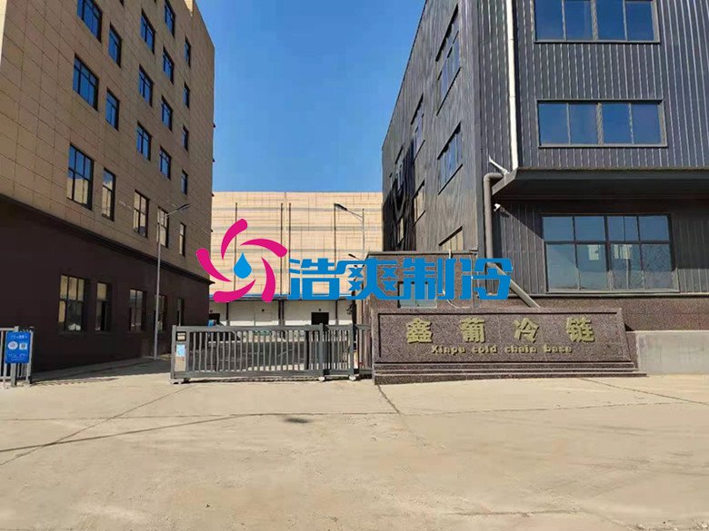 六玄网132432制冷，冷链物流冷库，低温冷冻库